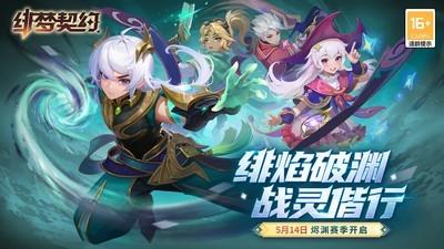 ARPG游戏下载，十大必玩游戏排行榜前十名推荐