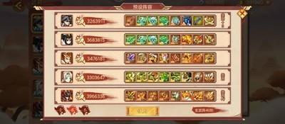 乱世曹操传，崆峒9通关秘籍攻略