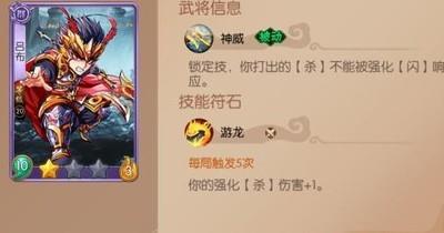 怒焰三国杀再战无双攻略，再战无双通关方法