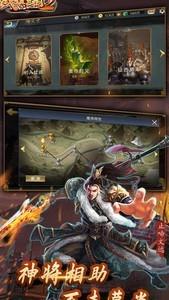 战棋三国2副将技能大全，副将技能详细分析