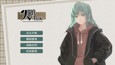 文字游戏哪些好玩，热门文字游戏排行榜推荐