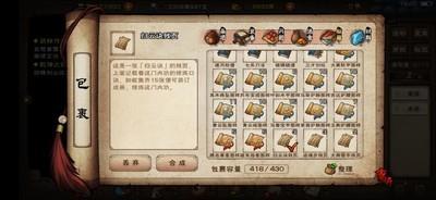 烟雨江湖低战黎山通关攻略，低战玩家通关技巧总结