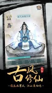 2024国风游戏推荐，哪些国风游戏最受欢迎