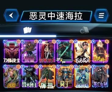 漫威终极逆转海拉中速卡组攻略，海拉卡组解析