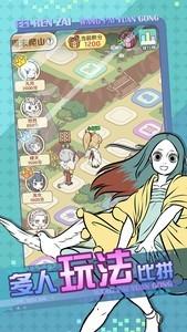 动漫游戏大全，最新动漫游戏排行榜