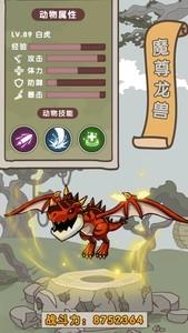 动物森林死灵5F怎么通关，死灵5F通关详细攻略