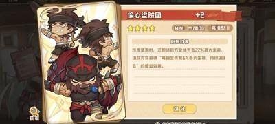 四叶草剧场，偷心盗贼流通关42层攻略