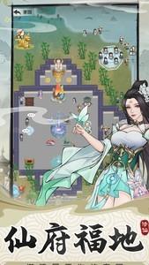 无极仙途真气流崛起指南，真气流玩法技巧分享