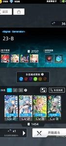 百分之一超弦打法攻略，超弦模式通关技巧详解