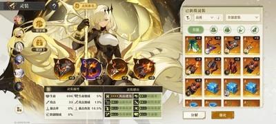 无尽梦回暴富硬汉审判阵容，最佳搭配指南