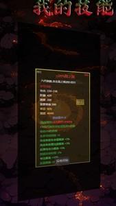 技能新手攻略必看，打造你的专属技能宝典