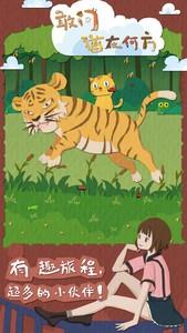 好玩的宠物游戏有哪些，热门宠物游戏排行榜前十推荐