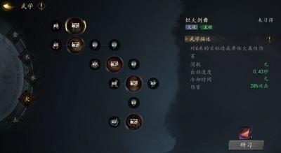 剑中五行秘笈获取方法，全面攻略指南