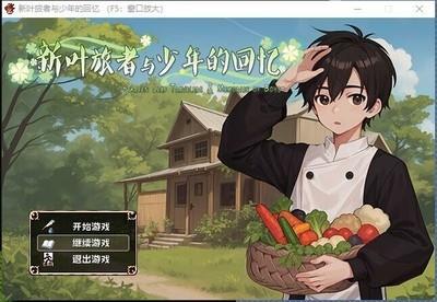 2024年好玩的策略角色扮演游戏推荐，热门策略RPG排行榜