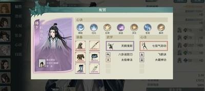 汉家江湖椿岁最强流派详解，流派攻略分享