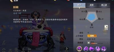 决战，平安京孟婆的玩法技巧，如何快乐玩孟婆