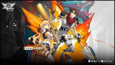 最受欢迎的国漫游戏推荐，哪款国漫游戏值得一试