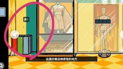 房间的秘密全章节攻略，房间的秘密通关全指南