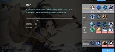 法逍遥崛起，300大作战全新套路解析