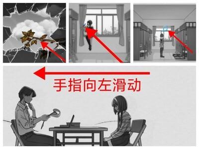 去远方第五章攻略详解，揭开她的景色（上）