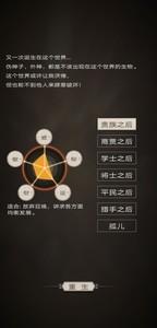 不朽之旅七大职业重生方法解析，职业重生攻略详解