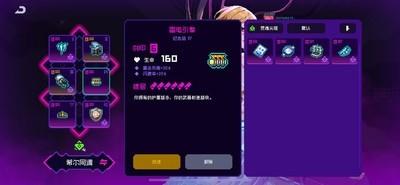 霓虹深渊，如何攻略无限同调挂机三姐妹