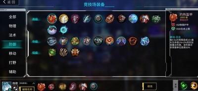 300大作战挽歌氮气流怎么玩，挽歌氮气流玩法攻略