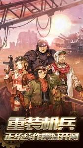 末日游戏推荐，下载量高的末日游戏排行榜