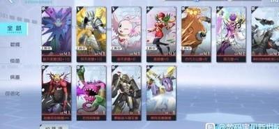 数码宝贝新世纪，智天使免费获取攻略