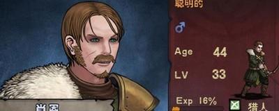 诸神皇冠牧师属性分析，牧师属性全面解读