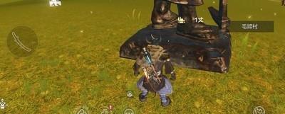 妄想山海，异人村位置全解析