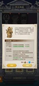 小小勇者第二大陆星盘位置，星盘攻略详解