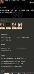 三国士族，最新版本开荒指南