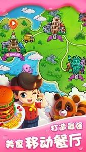 十大必玩烹饪游戏推荐，烹饪游戏精选指南