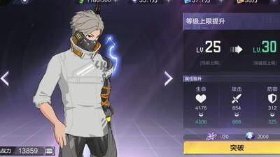 时空猎人3资源规划攻略，如何高效管理资源