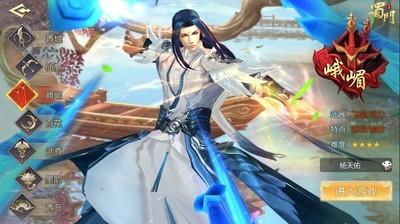 蜀门峨嵋快速入门，法宝选择与输出技巧解析