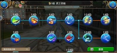 托拉姆物语，五阶拔刀技能加点详细攻略