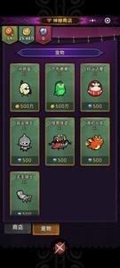 迷雾大陆宠物选择指南，蒜头骑士养成技巧