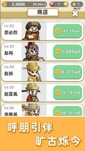 穿越游戏下载推荐，好玩的穿越游戏排行榜TOP 10