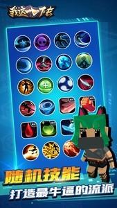 多人竞技游戏推荐，好玩的多人竞技游戏下载攻略