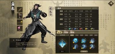 下一站江湖Ⅰ柔剑心法详解，全面掌握攻略技巧