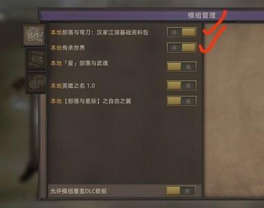 部落与弯刀无名剑主开局攻略，如何爽快开局