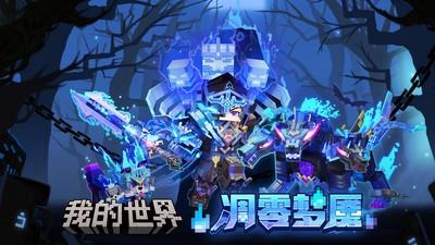 我的世界移动版，高效刷怪塔和自动化农场技巧合集