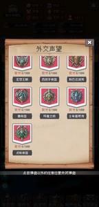 征战王权，诸葛亮兵法教令详解