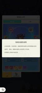 时光旅行社，啦啦队属性与技能详解