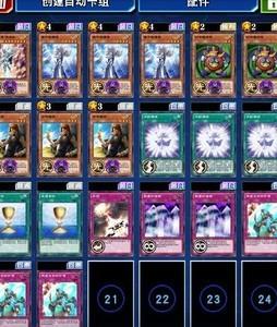 游戏王决斗链接，土块真沉默卡组推荐指南