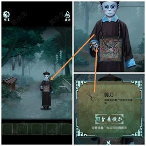 道道道人间道第四章通关指南，掌握通关要点