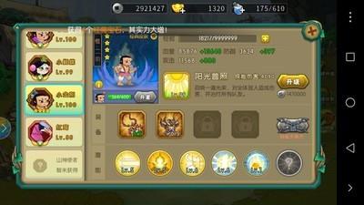 葫芦娃15-9关卡攻略，通关技巧分享