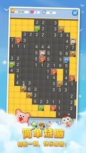 扫雷游戏排行榜，热门扫雷游戏下载推荐