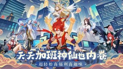 好玩的都市游戏推荐，十大经典都市游戏精选